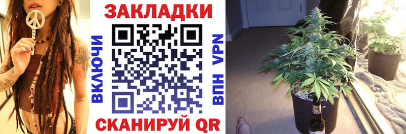 Где купить наркотики Рузаевка Канабис Альфа ПВП Экстази Кокаин ГАШИШ
