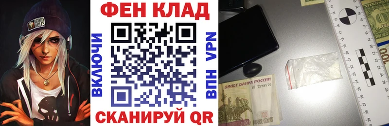 АМФ Premium  блэк спрут tor  Рузаевка 