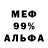 МЕТАДОН VHQ Alex Yakubowsky