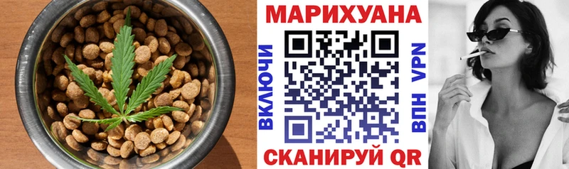 Canna-Cookies конопля  хочу наркоту  Рузаевка 