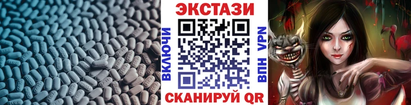 omg рабочий сайт  Рузаевка  Экстази 250 мг 