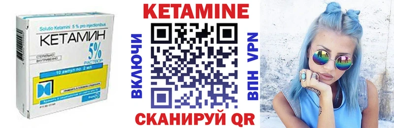 где купить ссылка на мегу как войти КЕТАМИН VHQ Рузаевка