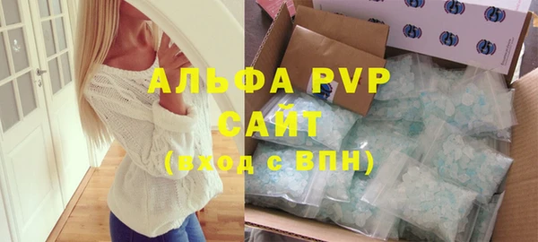 скорость Алексеевка