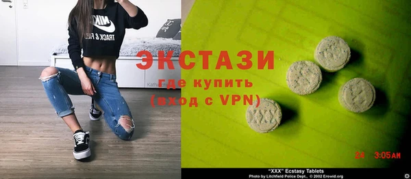 ALPHA-PVP Армянск