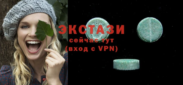 ПСИЛОЦИБИНОВЫЕ ГРИБЫ Аркадак