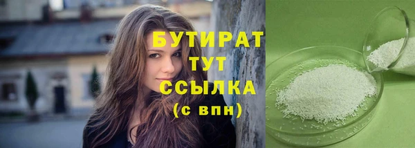 ALPHA-PVP Армянск