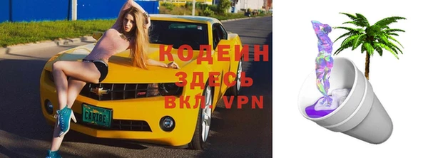 ALPHA-PVP Армянск