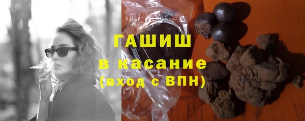 ПСИЛОЦИБИНОВЫЕ ГРИБЫ Аркадак