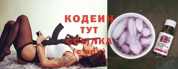 ALPHA-PVP Армянск