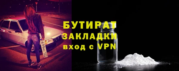 ALPHA-PVP Армянск