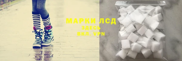 ALPHA-PVP Армянск