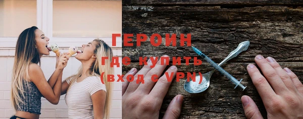 ALPHA-PVP Армянск