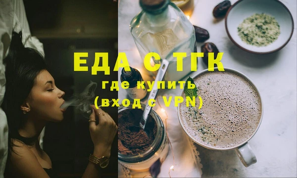 ПСИЛОЦИБИНОВЫЕ ГРИБЫ Аркадак
