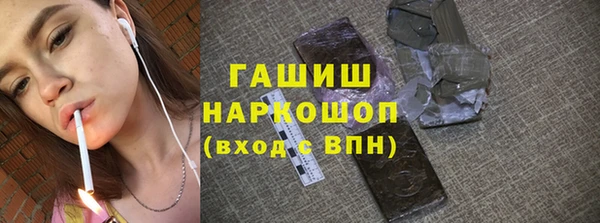 ПСИЛОЦИБИНОВЫЕ ГРИБЫ Аркадак