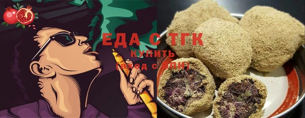 ALPHA-PVP Армянск