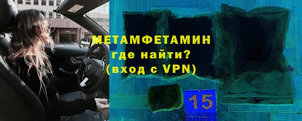 ALPHA-PVP Армянск