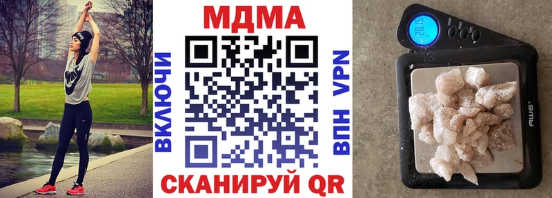 МДМА Molly  Рузаевка 
